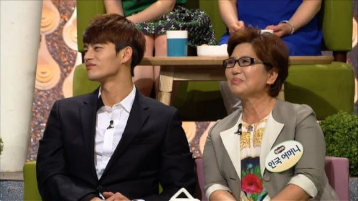 Seo In Guk