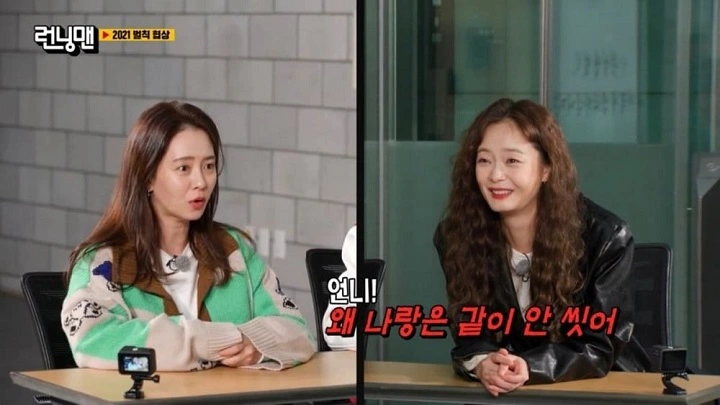 So Min Cemburu Ji Hyo Dekat Orang Lain?