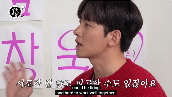 Ji Chang Wook Sambat Adegan Ciuman Hot Melelahkan