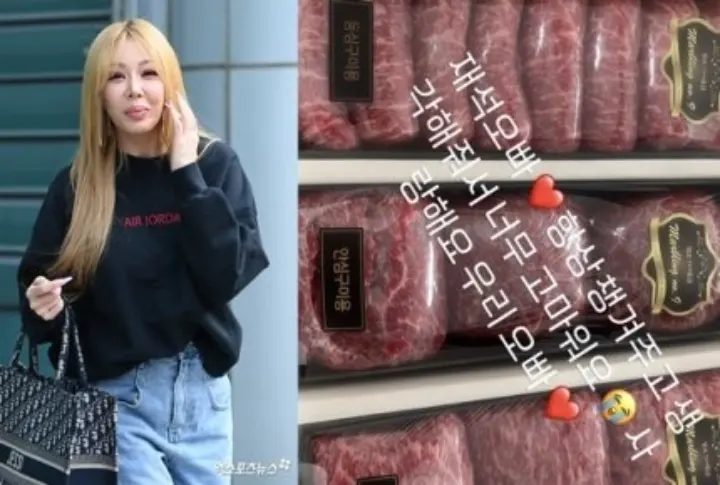 Jessi memamerkan hadiah dari Yoo Jae Suk
