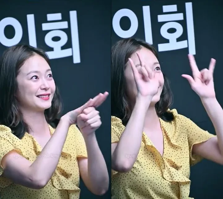 Jeon So Min