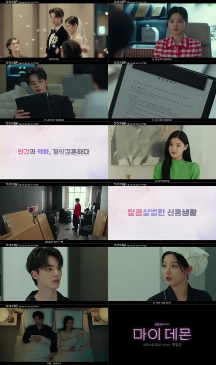 Song Kang Tak Mau Lepas Tangan Kim Yoo Jung Saat Tidur Seranjang di Teaser \'My Demon\'