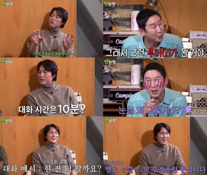 Rumor Gay Jung Woo Sung Kembali Diungkit Saat Kebiasaan dengan Lee Jung Jae Terungkap