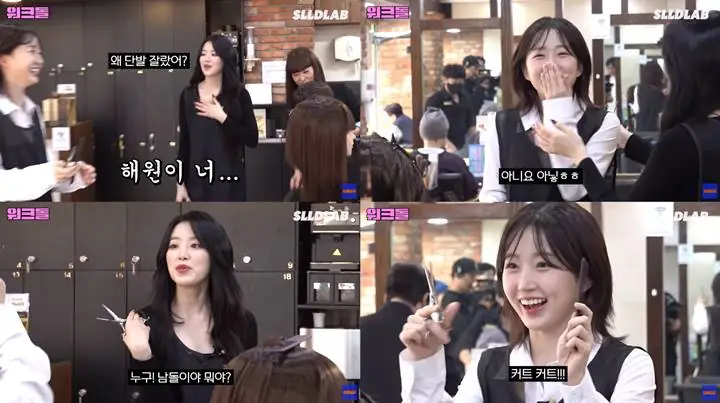 Haewon NMIXX Panik kala Digoda Habis Putus dari Idol Cowok