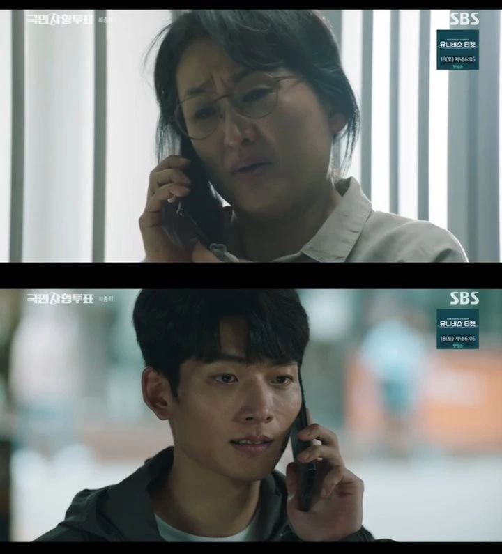 ‘The Killing Vote’ Episode 12 Recap: Park Hae Jin Pakai Topeng Gaetal Usai Park Sung Woong Hilang