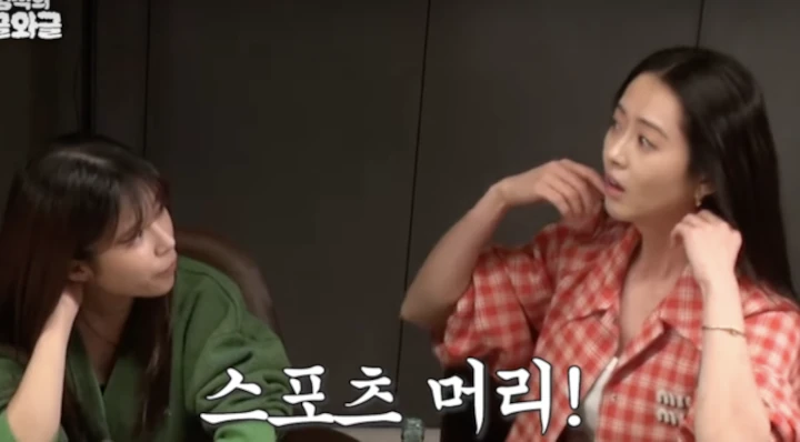 Go Ara Kenang Perjuangan Makan 10 Porsi dalam Sehari demi \'Reply 1994\'