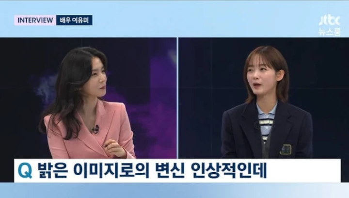 Lee Yoo Mi Takut Dibenci Penonton karena Gaya Bicaranya di \'Strong Girl Nam Soon\'