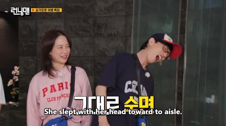 Yoo Jae Seok Bongkar Aib Song Ji Hyo di \'Running Man\'