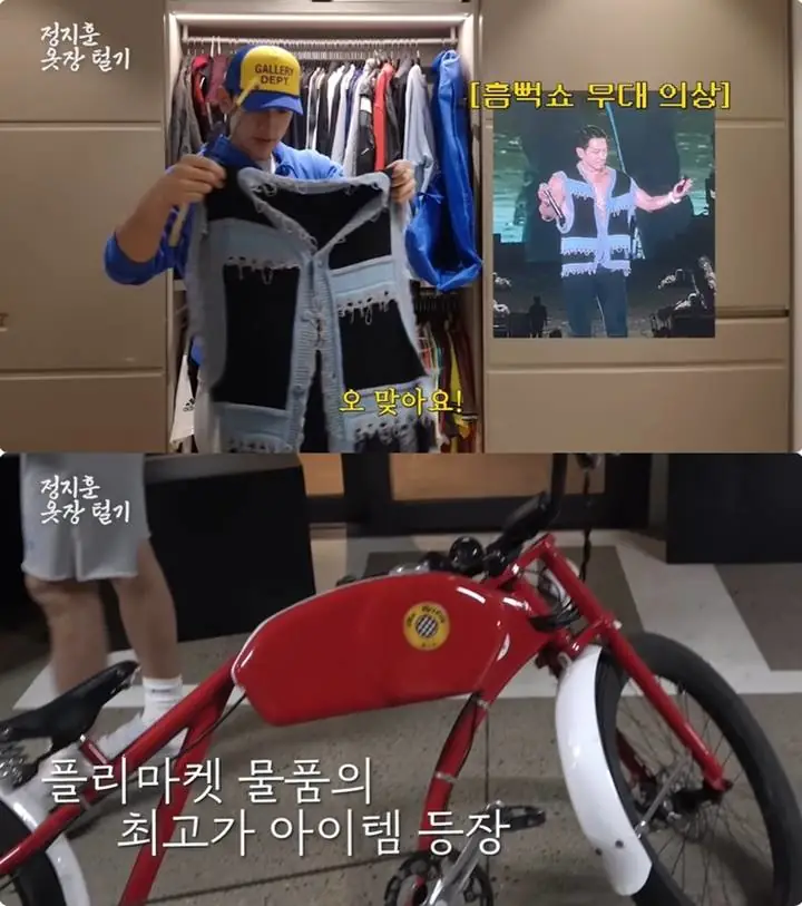 Rain Simpan Barang Tak Terduga di Lemari Terpisah dari Kim Tae Hee