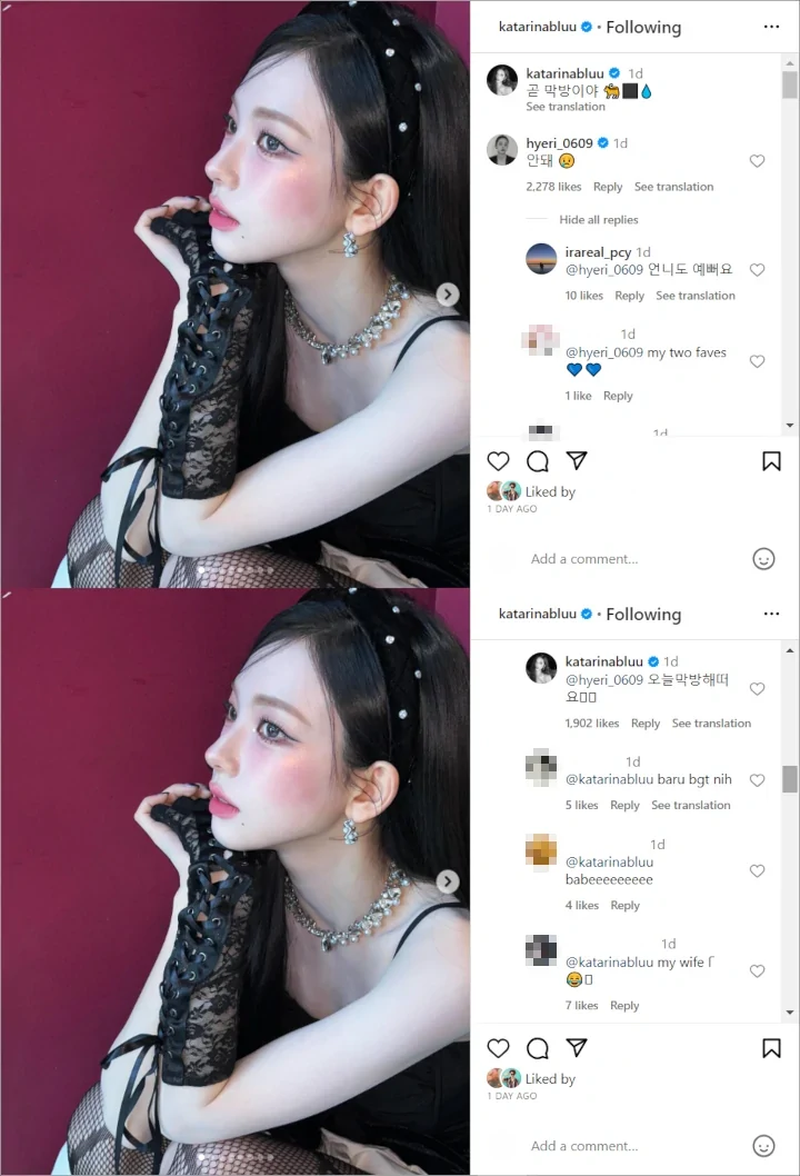 Hyeri Girl\'s Day mengomentari unggahan Karina aespa