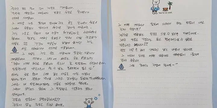 Ibu Jay B GOT7 Tegur Sikap Fans yang Picu Salah Paham Banyak Pihak