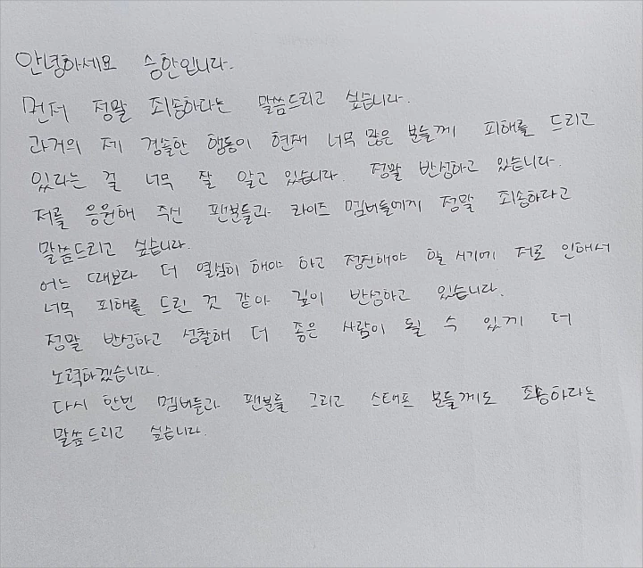 Seunghan RIIZE Akui Sedang Refleksi Diri usai Pengumuman Hiatus Seunghan RIIZE Akui Sedang Refleksi Diri usai Pengumuman Hiatus