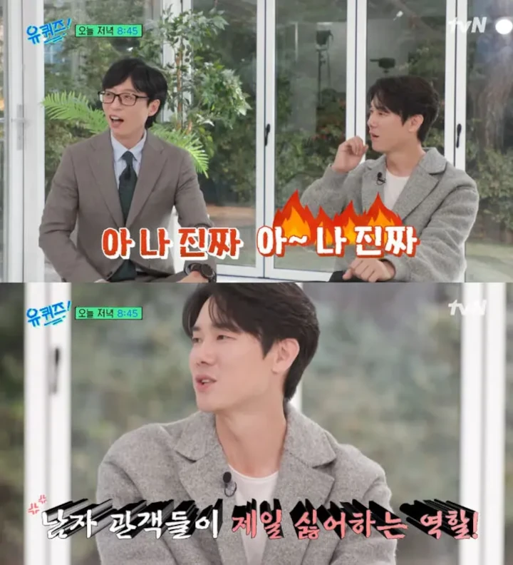 Yoo Yeon Seok Kenang Masa Dibenci Penonton Akibat Adegan dengan Suzy di \'Architecture 101\'