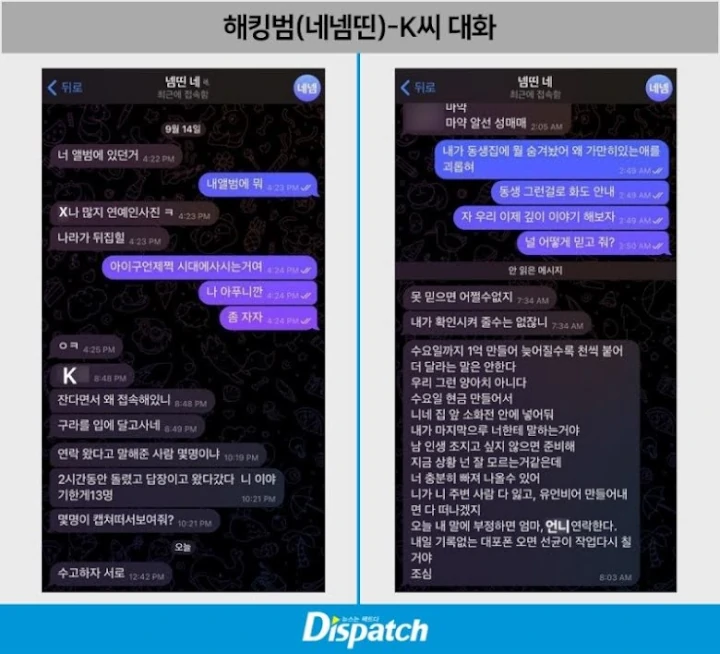 Isi Chat Lee Sun Kyun dengan Manajer Klub Tempat Transaksi Narkoba Terungkap