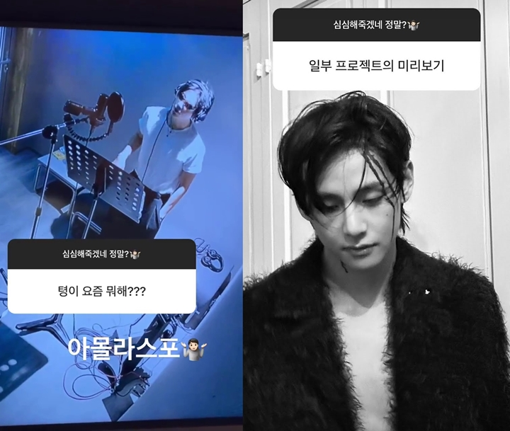 V BTS Diduga Siapkan Kolaborasi Musik Baru Bertema Natal