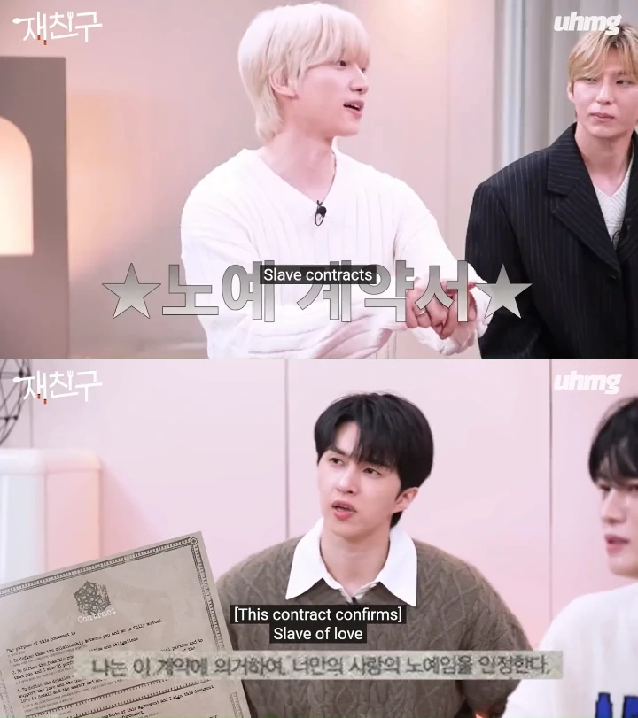 VIXX Buat Jaejoong JYJ Terperangah saat Bahas Kontrak Budak