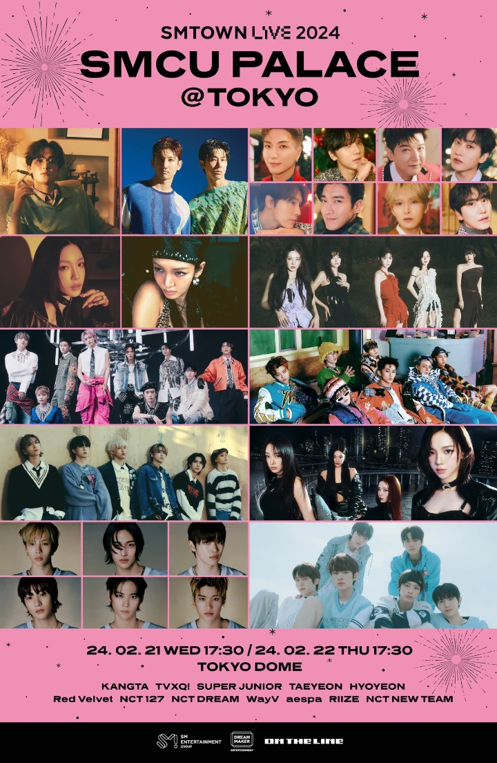 poster SMTOWN LIVE 2024