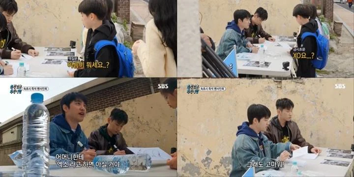 D.O. EXO tak dikenali oleh anak kecil