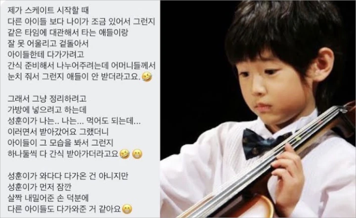 Kisah Pra-Debut Member ENHYPEN Semasa Sekolah Mendadak Viral