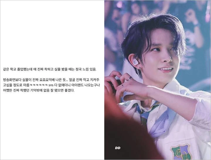 Kisah Pra-Debut Member ENHYPEN Semasa Sekolah Mendadak Viral