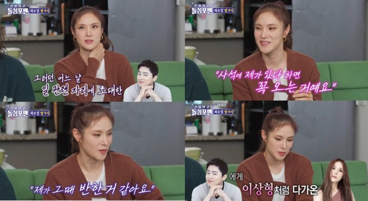 Jo Jung Suk Langgar Janjinya Sendiri demi Menangkan Cinta Gummy
