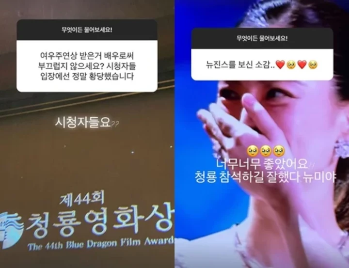Jung Yu Mi Sentil Balik Nyinyiran Kemenangannya di Blue Dragon Film Awards 2023