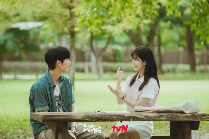 Shin Eun Soo