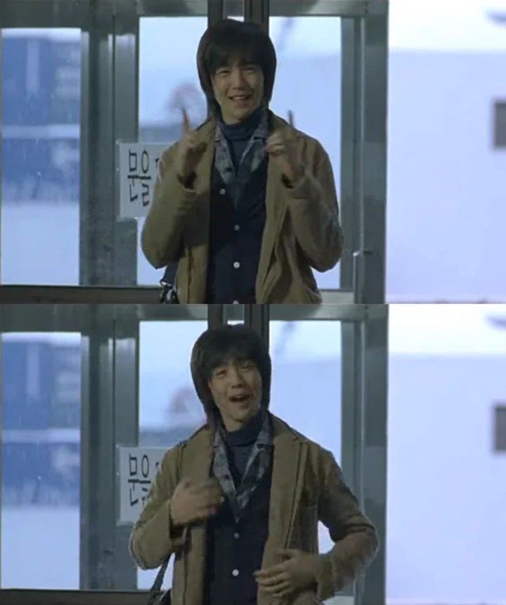 Jang Geun Suk
