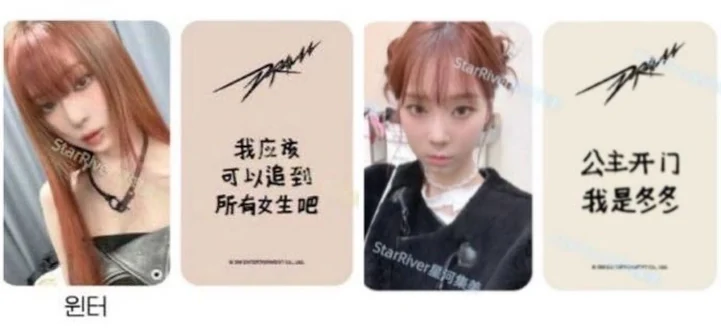 Winter aespa Kasih Rayuan Maut ke Fangirl dalam Pesan di Photocard Winter aespa Kasih Rayuan Maut ke Fangirl dalam Pesan di Photocard