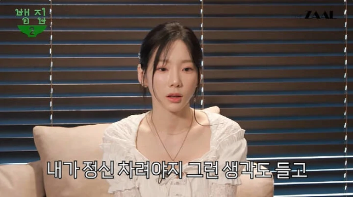 Taeyeon SNSD Curhat Beratnya Jalani Aktivitas Sub-Unit TaeTiSeo