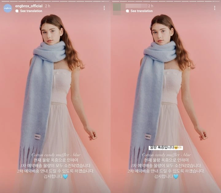  Karina aespa Buat Item Fashion dari Konten Girlfriend Material Ludes Terjual