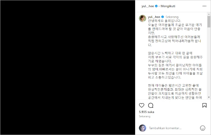 Yulhee Cerai dari Minhwan F.T. Island setelah 5 Tahun Menikah