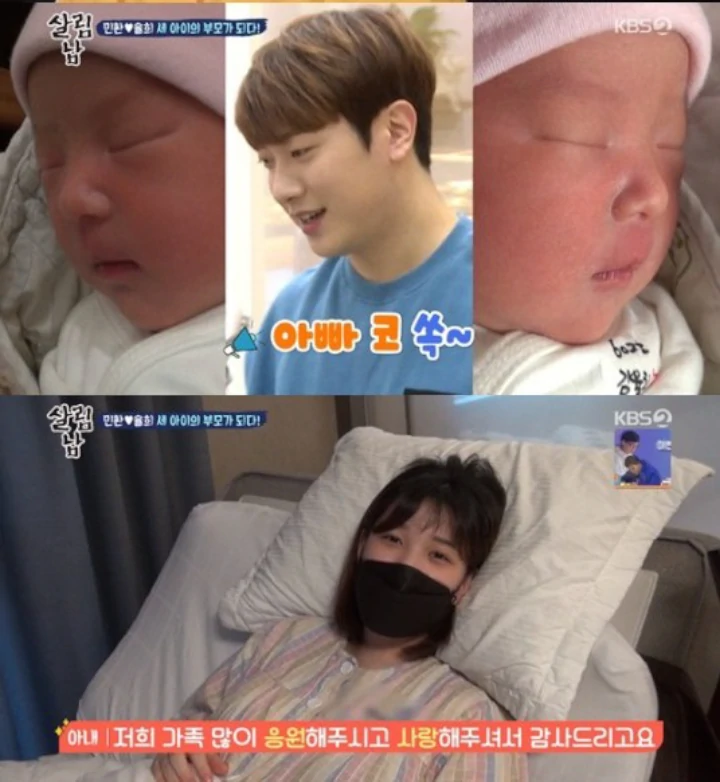 Minhwan F.T. Island dan Yulhee Jadi Pasangan Kedua \'Mr. House Husband\' yang Bercerai