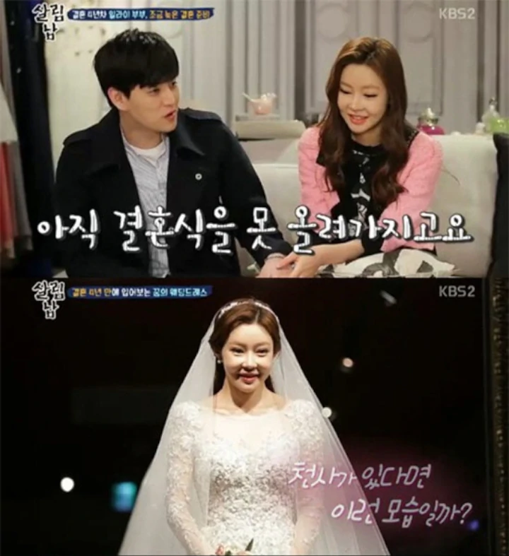 Minhwan F.T. Island dan Yulhee Jadi Pasangan Kedua \'Mr. House Husband\' yang Bercerai