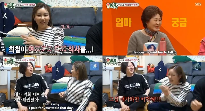 Heechul Super Junior Sogok Song Ga In Saat Kepergok Nge-Date