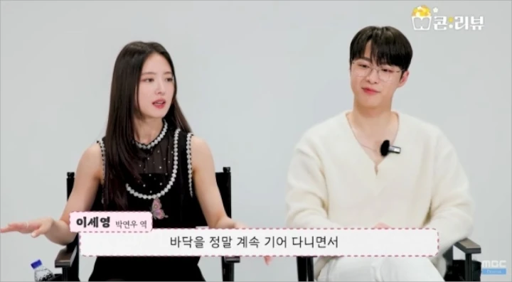 Lee Se Young Bongkar Kisah Sengsara di Balik Adegan Ciuman \'The Story of Park\'s Marriage Contract\' Lee Se Young Bongkar Kisah Sengsara di Balik Adegan Ciuman \'The Story of Park\'s Marriage Contract\'