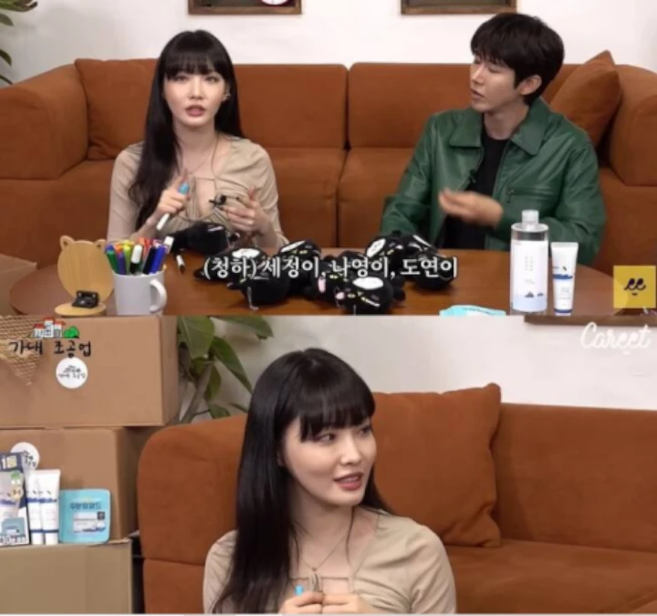 Chungha Spill Hubungan Antar Member IOI 7 Tahun setelah Bubar Chungha Spill Hubungan Antar Member IOI 7 Tahun setelah Bubar