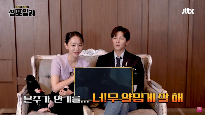 Ji Chang Wook Emosi Lihat Adegan Shin Hye Sun Dikhianati Asisten di \'Welcome to Samdal-ri\'