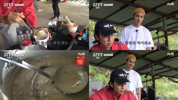 Lee Kwang Soo Gosongkan Sup Kala Perdana Masak di \'GBRB: Reap What You Sow\'