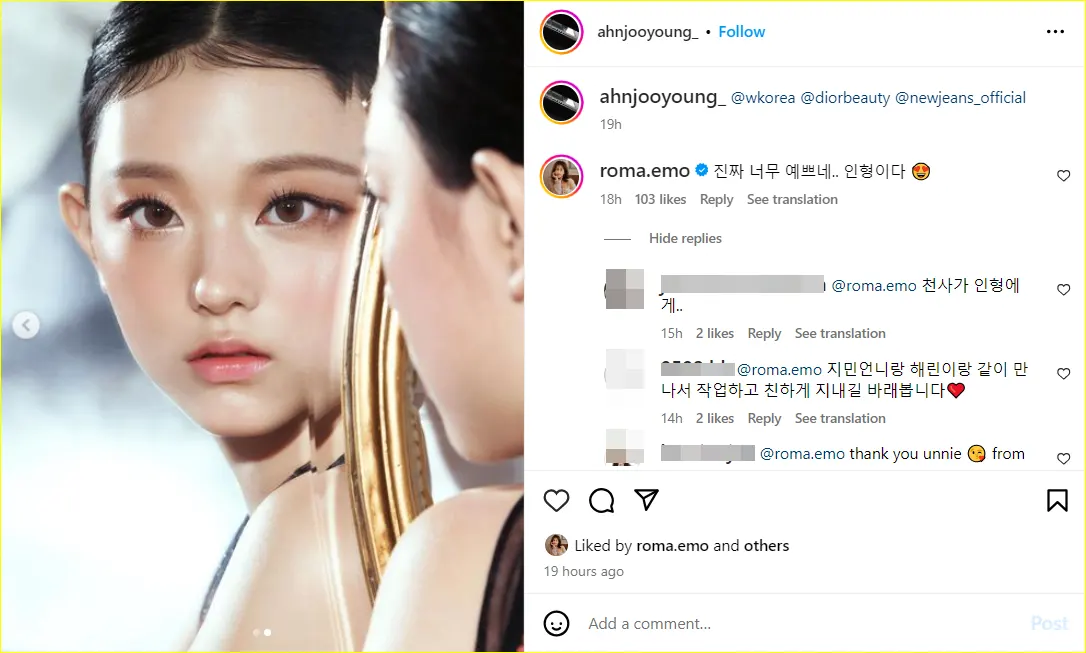 Han Ji Min mengomentari potret Haerin NewJeans