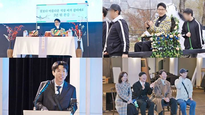 Yang Se Chan Jor-Joran Saat Atur Perayaan Ultah Ji Suk Jin di Preview \'Running Man\' Yang Se Chan Jor-Joran Saat Atur Perayaan Ultah Ji Suk Jin di Preview \'Running Man\'