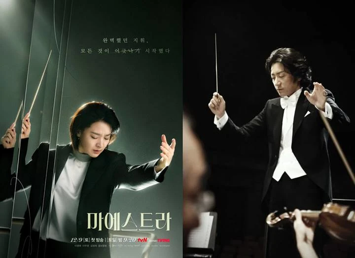 Lee Young Ae Tetap Pede Meski \'Maestra: Strings of Truth\' Dibandingkan dengan \'Beethoven Virus\'