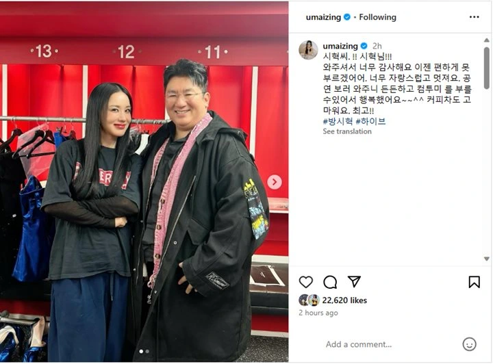 Bang Si Hyuk Beri Dukungan Manis ke Uhm Jung Hwa Walau Batal \'Nikah\'