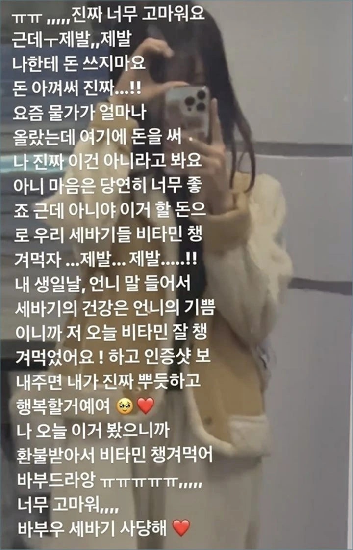Lee Se Hee Aktris Lawan Main D.O. EXO di \'Bad Prosecutor\' Omeli Fans Perkara Hadia
