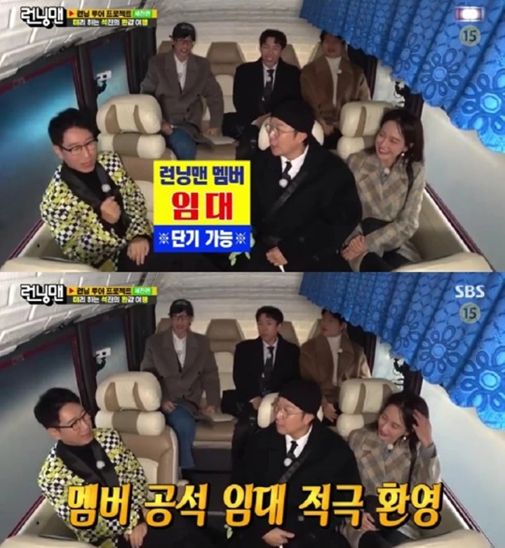 Member \'Running Man\' Usul Cara Baru Untuk Isi Posisi Jeon So Min