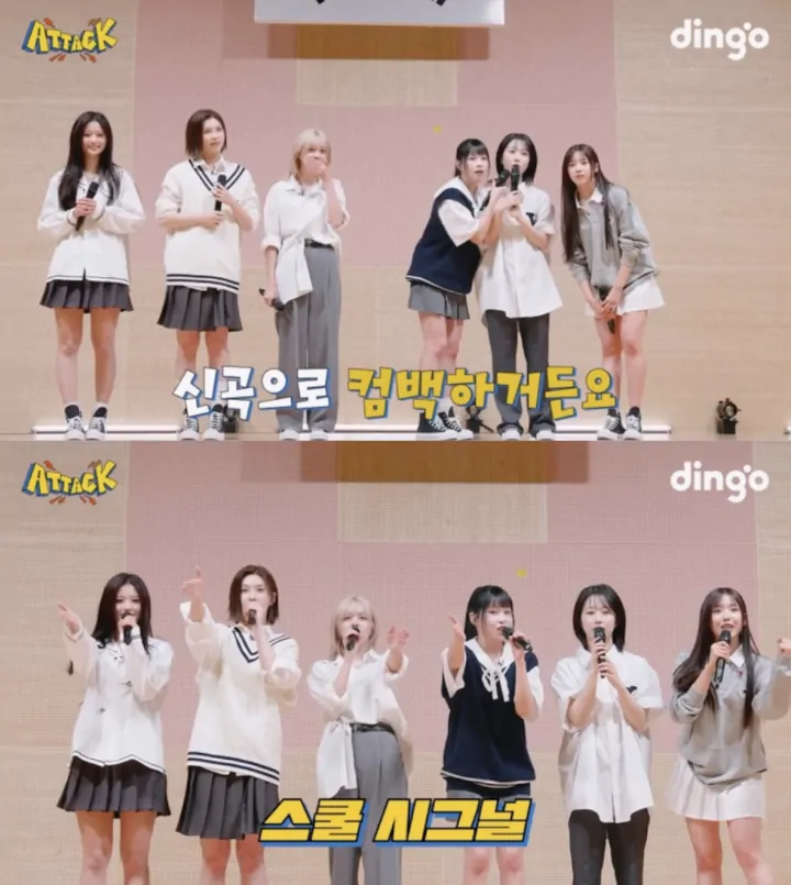 NMIXX Kejutkan Siswa SMP dengan Performance Live di Sekolah NMIXX Kejutkan Siswa SMP dengan Performance Live di Sekolah