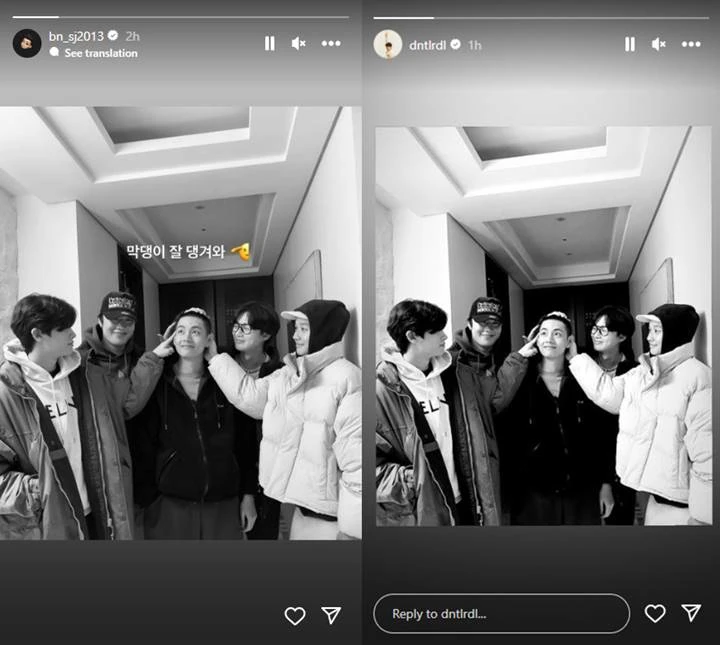 Park Seo Joon dan Choi Woo Shik membagikan foto Wooga Squad