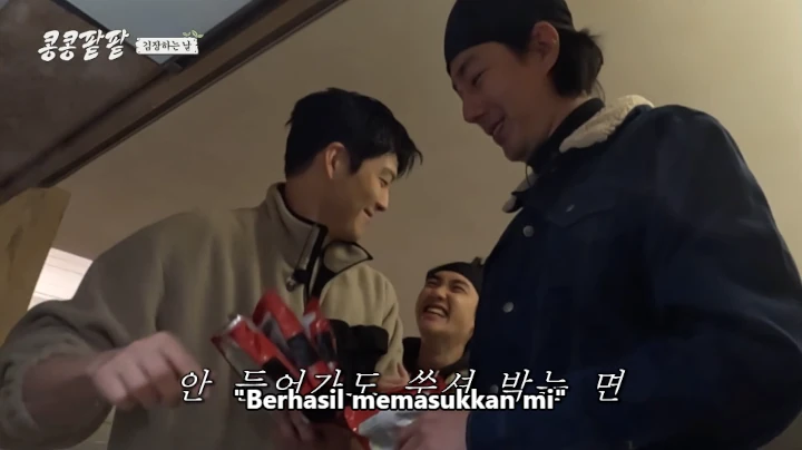 Ekspresi Kim Woo Bin Saat Dipepet D.O. EXO di \'GBRB: Reap What You Sow\' Bikin Salfok