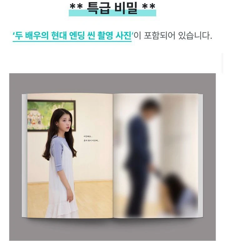 Ending Love Line IU dan Lee Joon Gi di \'Moon Lovers: Scarlet Heart Ryeo\' Akhirnya Dirilis