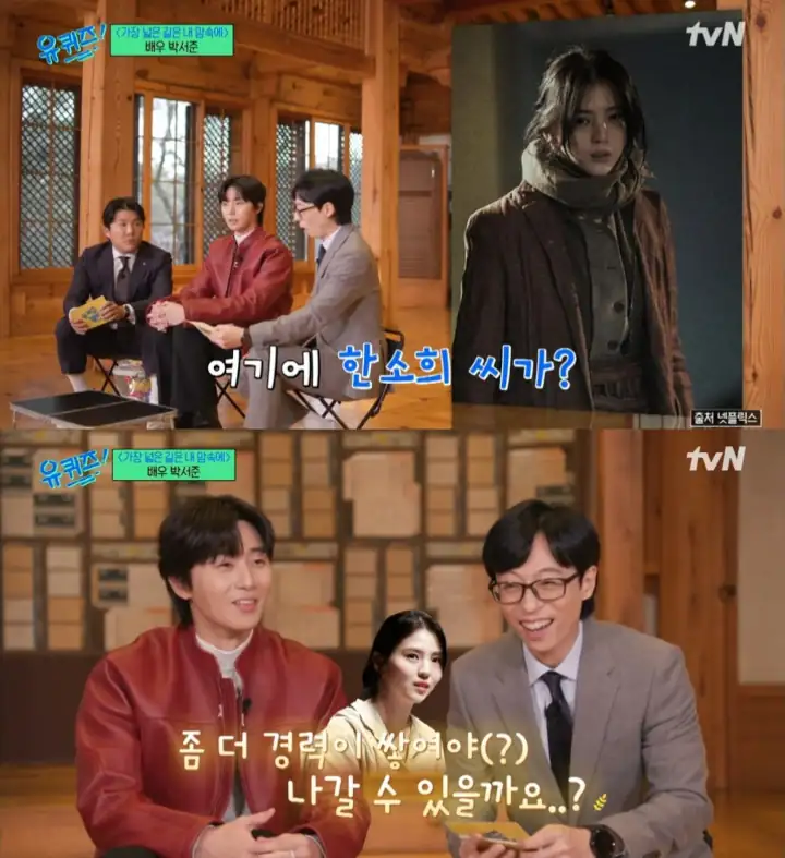 Park Seo Joon Bikin Han So Hee Cemburu dengan Jadi Bintang Tamu \'You Quiz on the Block\'
